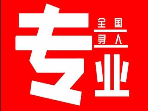 樟树侦探调查如何找到可靠的调查公司